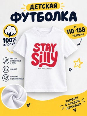 Футболка мультяшные