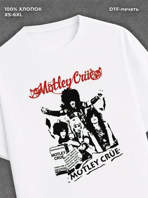 Футболка motley crue