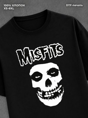 Футболка Misfits