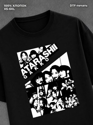 Футболка Atarashii Gakko