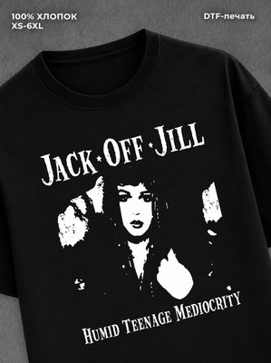 Футболка Jack Off Jill