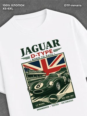 Футболка jaguar