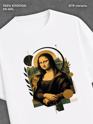 Футболка Мона Лиза