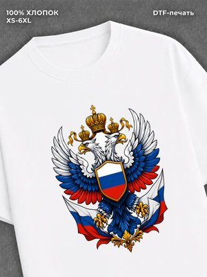 Футболка Россия