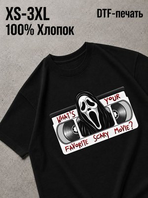 Футболка крик