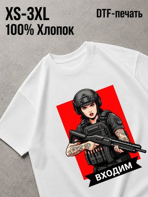 Футболка милитари стиль