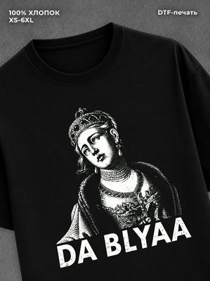 Футболка мем