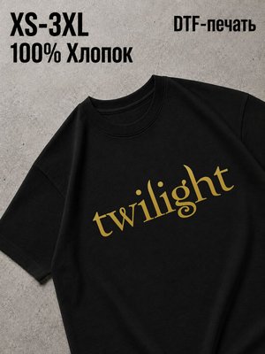 Футболка сумерки эдвард