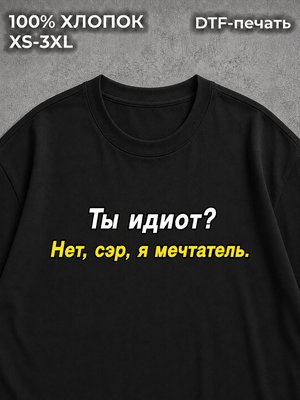 Футболка Клиника