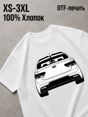 Футболка kia rio