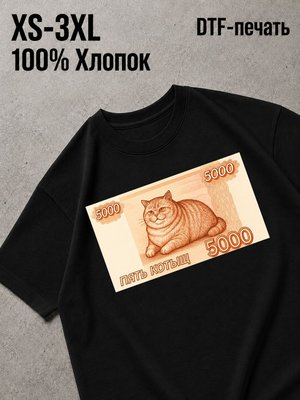 Футболка Y2K