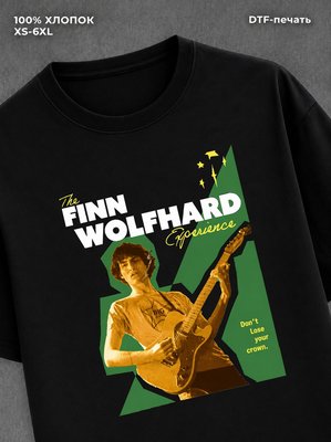 Футболка Finn Wolfhard