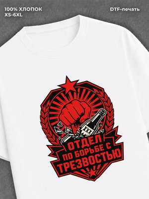 Футболка в подарок