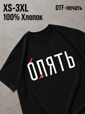 Футболка Рыбалка