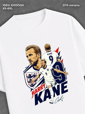 Футболка Harry Kane