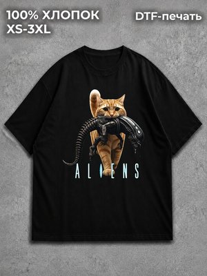 Футболка aliens