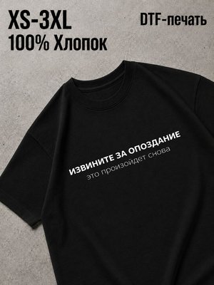 Футболка Y2K