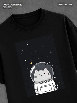 Футболка Котик