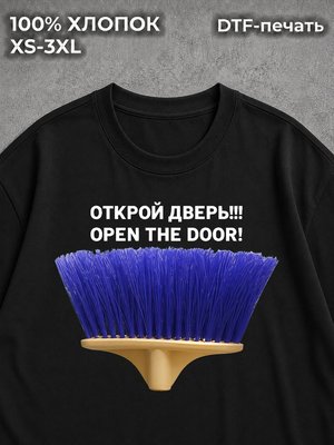 Футболка Игра в кальмара 230 Танос