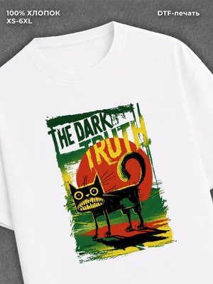Футболка The Dark Truth