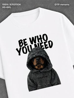 Футболка Be Who You Need