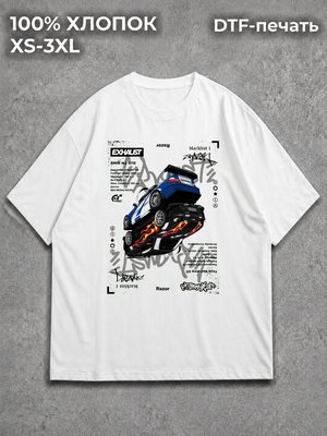 Футболка RAZOR NFS