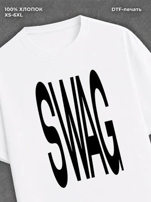 Футболка y2k swag свага white