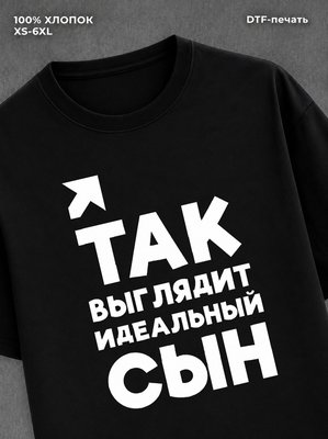Футболка Прикольные вещи
