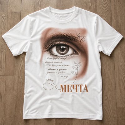 Футболка lgb undercover type y2k flat_lay