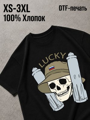 Футболка милитари
