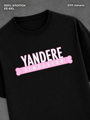 Футболка yandere simulator