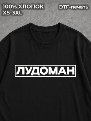 Футболка The Dog House