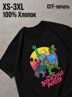 Футболка Swag