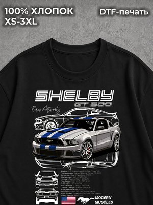 Футболка Машины