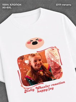 Футболка Холли Уиллер футболка