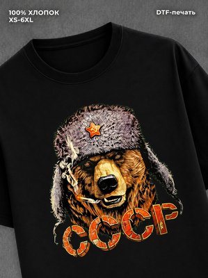 Футболка хлопок