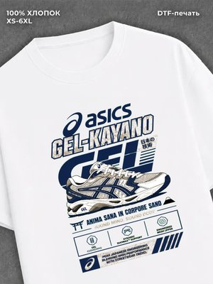 Футболка Asics Gel-Kayano