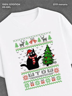 Футболка Котик Новый Год