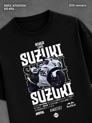 Футболка Suzuki