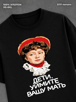Футболка Любовь и голуби