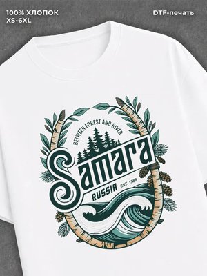Футболка Самара