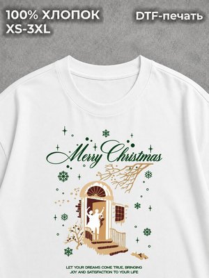 Футболка эстетичная pinterest новогодняя