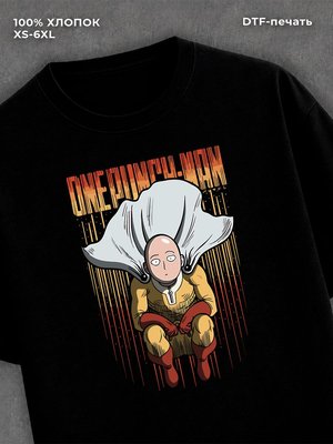 Футболка Ванпанчмен