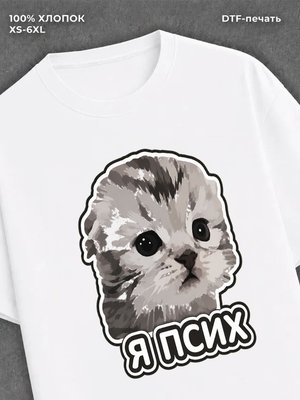 Футболка Котики