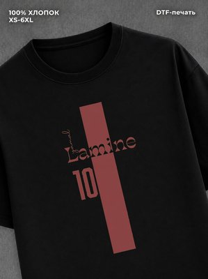 Футболка Ламин Ямаль