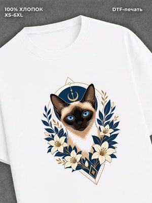 Футболка Сиамская кошка