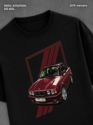 Футболка BMW e34