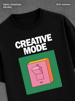 Футболка creative mode