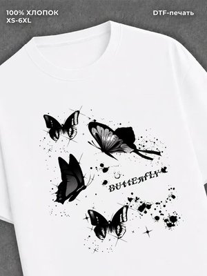 Футболка butterfly