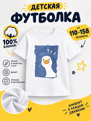 Футболка детские мультики